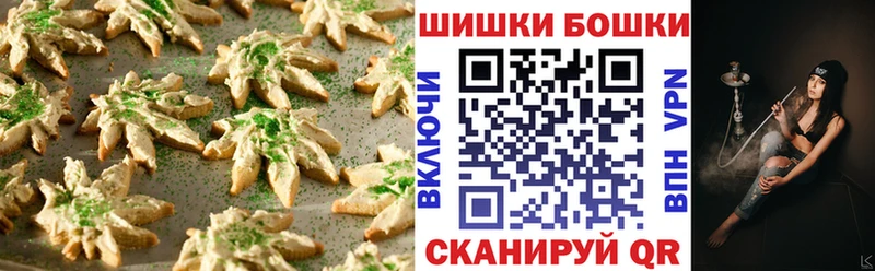 Cannafood конопля  хочу   Уяр 