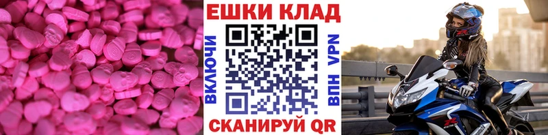 цены   Уяр  Ecstasy 280 MDMA 