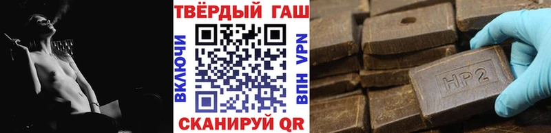 Гашиш 40% ТГК  Уяр 