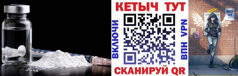 Кетамин ketamine  KRAKEN зеркало  Уяр 