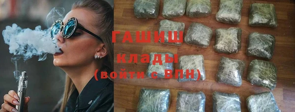 мефедрон VHQ Сосновый Бор