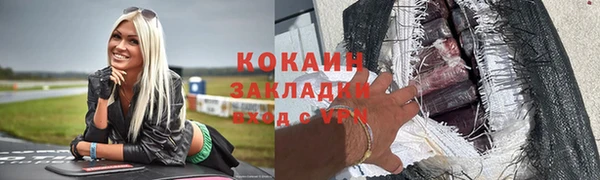 мефедрон VHQ Сосновый Бор