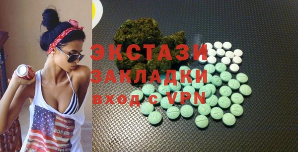 спиды Сосновка