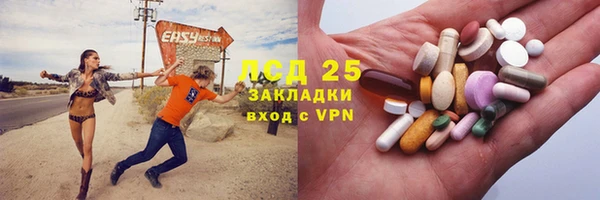 мефедрон VHQ Сосновый Бор