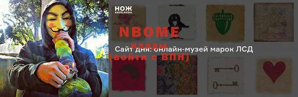 мефедрон VHQ Сосновый Бор