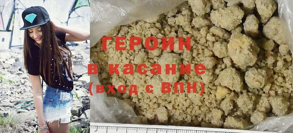 спиды Сосновка
