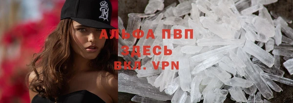 мефедрон VHQ Сосновый Бор