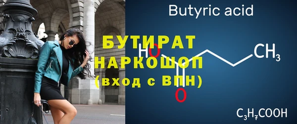герыч Сосновоборск