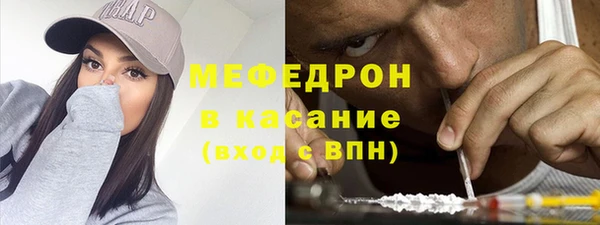 герыч Сосновоборск