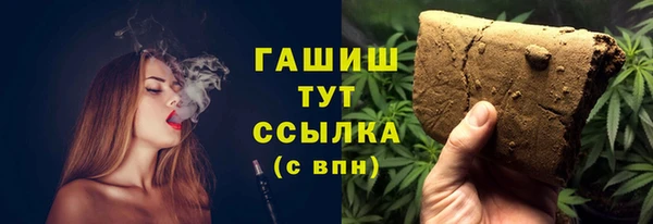 мефедрон VHQ Сосновый Бор