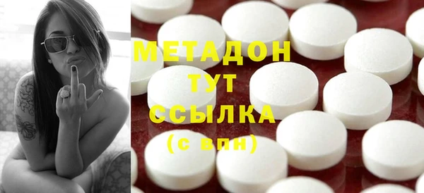 спиды Сосновка