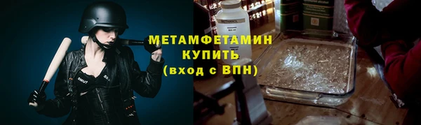 герыч Сосновоборск