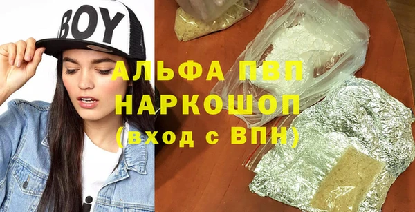 скорость mdpv Нижний Тагил