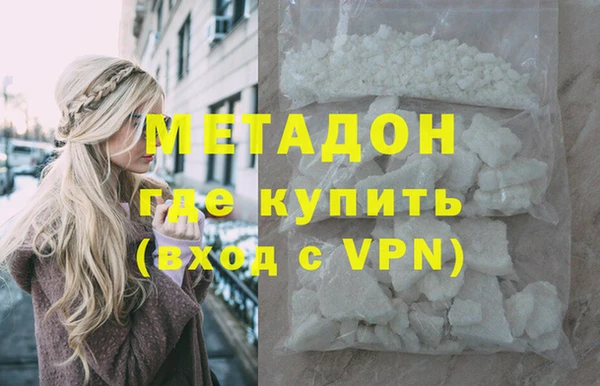 мефедрон VHQ Сосновый Бор