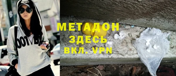 мефедрон VHQ Сосновый Бор