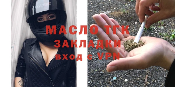 спиды Сосновка