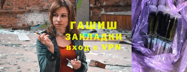 спиды Сосновка