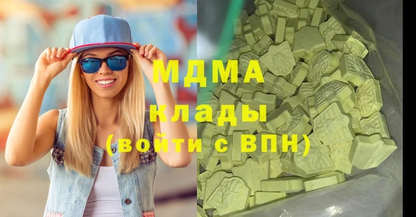 спиды Сосновка