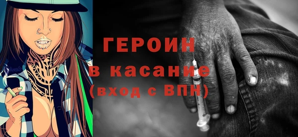 герыч Сосновоборск