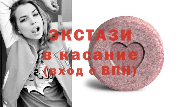спиды Сосновка