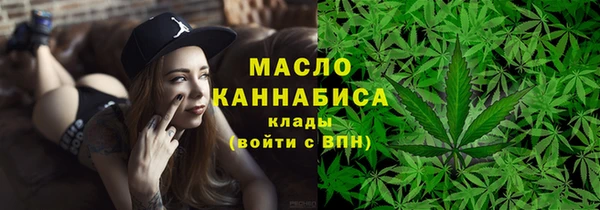 мефедрон VHQ Сосновый Бор