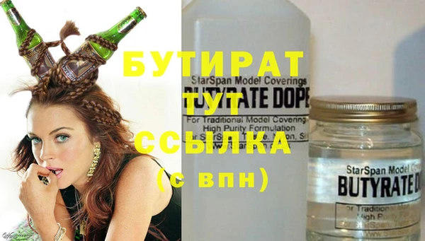 герыч Сосновоборск
