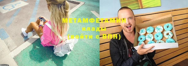 мефедрон VHQ Сосновый Бор