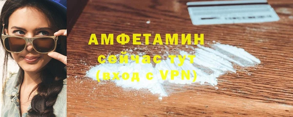 герыч Сосновоборск