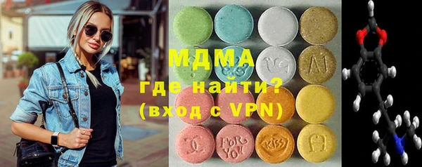 мефедрон VHQ Сосновый Бор