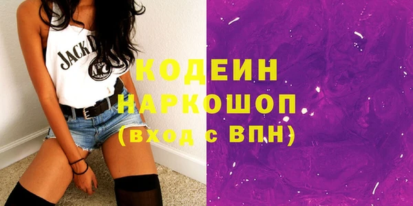 мефедрон VHQ Сосновый Бор