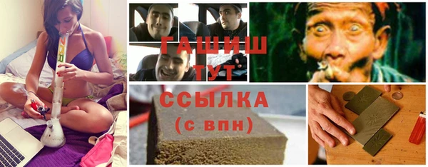 герыч Сосновоборск