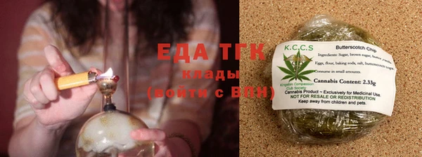 мефедрон VHQ Сосновый Бор