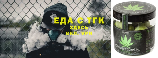 спиды Сосновка