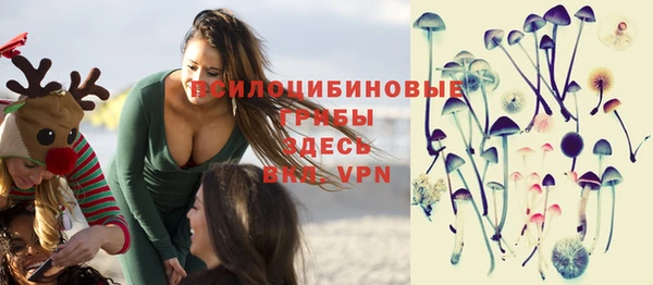 мефедрон VHQ Сосновый Бор