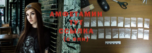 таблы Северо-Курильск