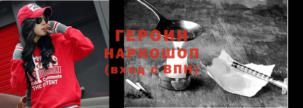 герыч Сосновоборск