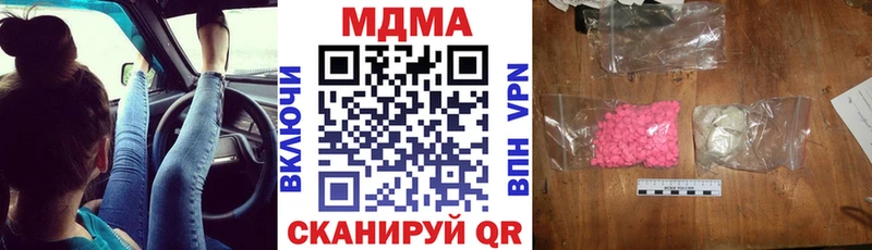 ОМГ ОМГ ТОР Уяр МДМА молли