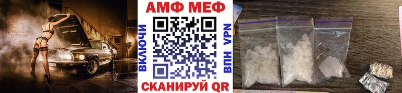 Первитин винт  купить наркотики цена  Уяр 