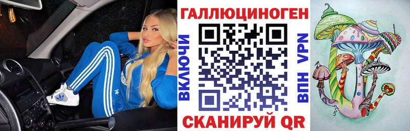 Псилоцибиновые грибы ЛСД Уяр