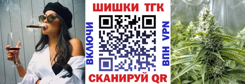 Шишки марихуана конопля  Уяр 